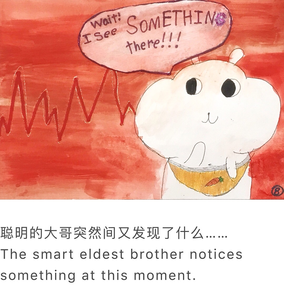 7岁原创双语绘本《我们想要大瓜子》