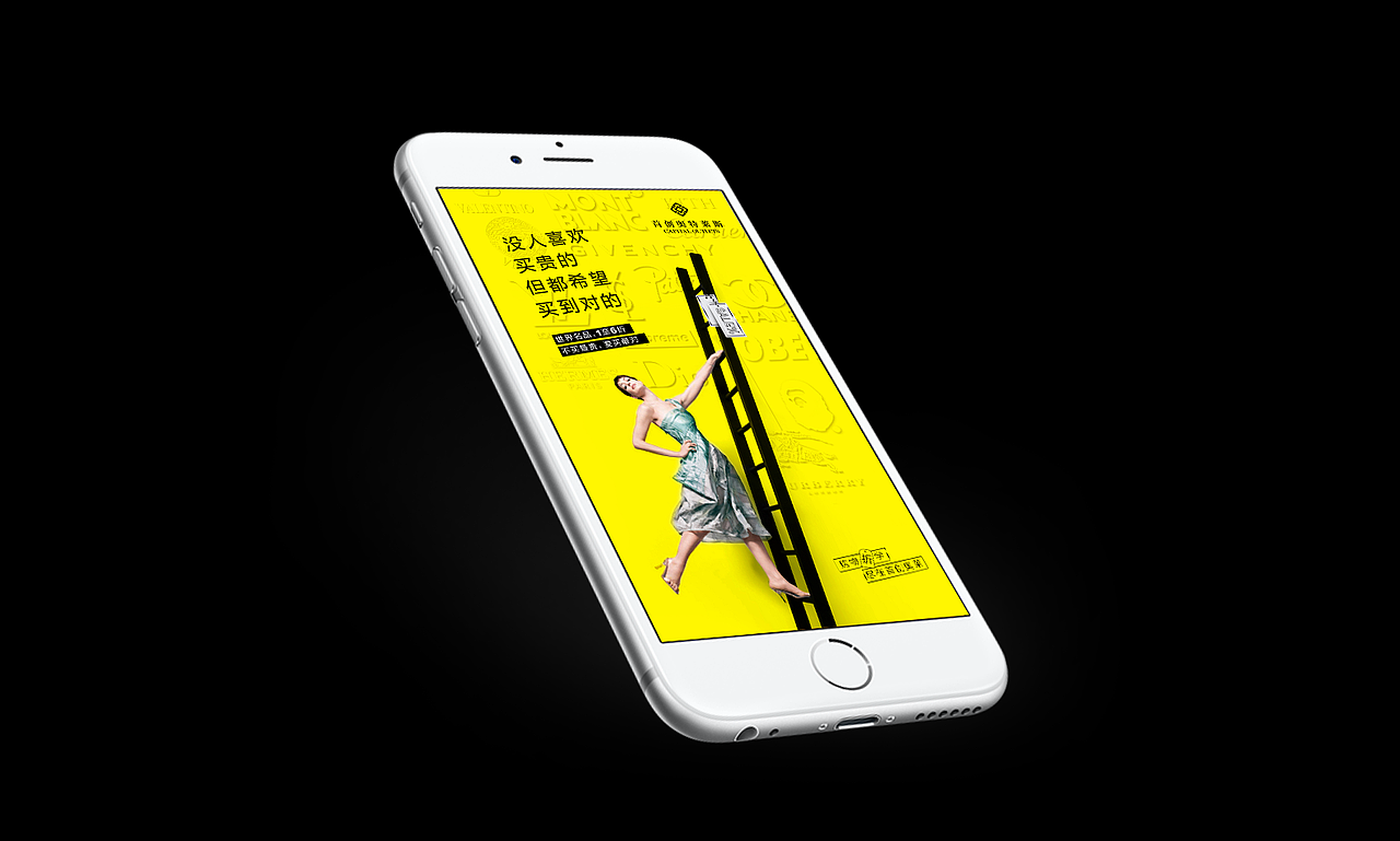 奥特莱斯1（图ZMjEzMTM0NDYw） - 海报 - 站酷设计师洪象品牌创意原创素材 - 站酷ZCOOL