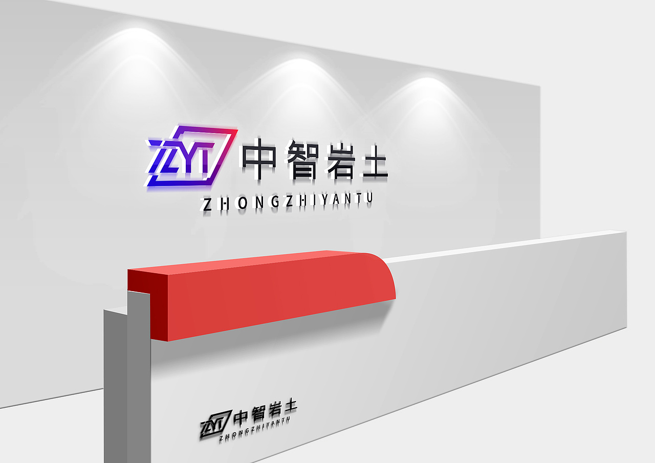 中智岩土标志形象设计（图ZMjMzNDgyMTgw） - Logo - 站酷设计师新青年Edison原创素材 - 站酷ZCOOL