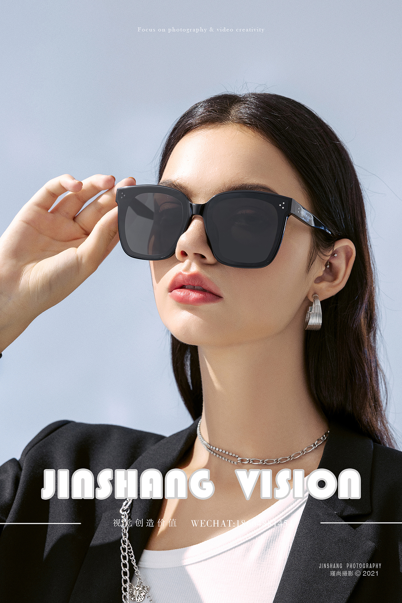 眼镜模特形象拍摄