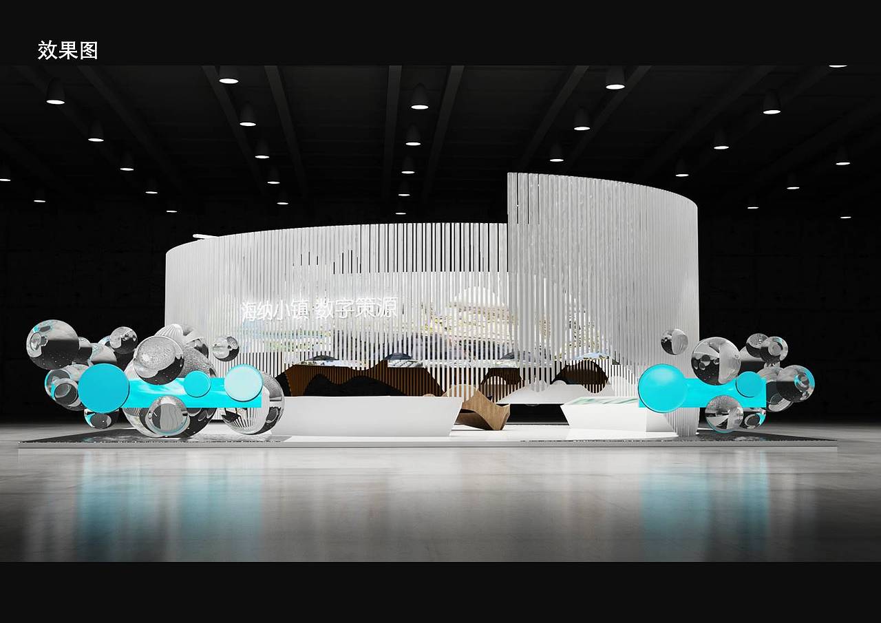 某展会未中标方案