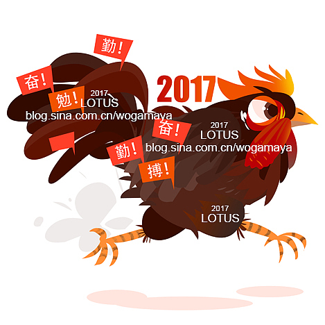 赵鑫 莲花帝国 画画 2017（图ZNjg1OTYyMjg=） - 商业插画 - 站酷设计师莲花帝国原创素材 - 站酷ZCOOL