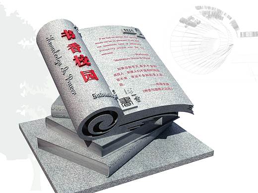 校园文化雕塑小品