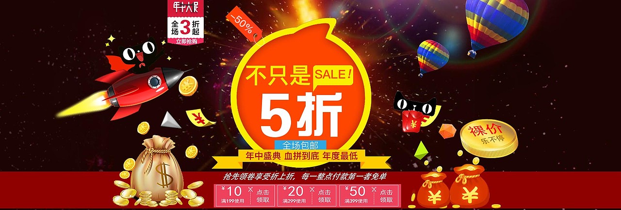 近期banner合集（图ZOTkxODcxMDQ=） - 运营设计 - 站酷设计师二岁十二原创素材 - 站酷ZCOOL