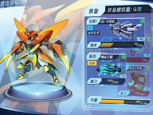 《BugMech》-科技风游戏UI练习