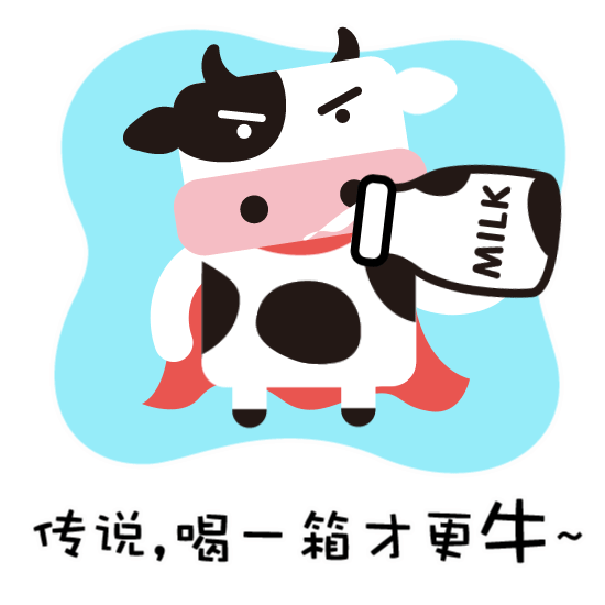牛牛牛GIF（图ZMTQzODQwOTAw） - 动画片 - 站酷设计师楠9322原创素材 - 站酷ZCOOL