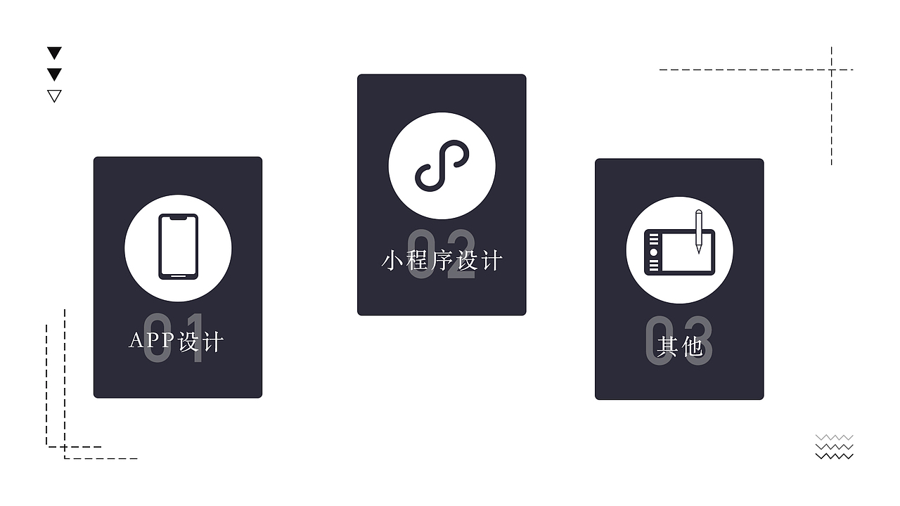 作品集（图ZMTg4MzE2NDI4） - 其他UI - 站酷设计师SageYu原创素材 - 站酷ZCOOL