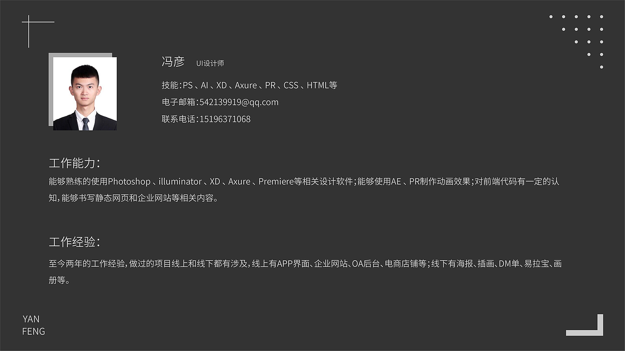作品集（图ZMTk3MjQ4NDMy） - 其他UI - 站酷设计师小冯Fy原创素材 - 站酷ZCOOL