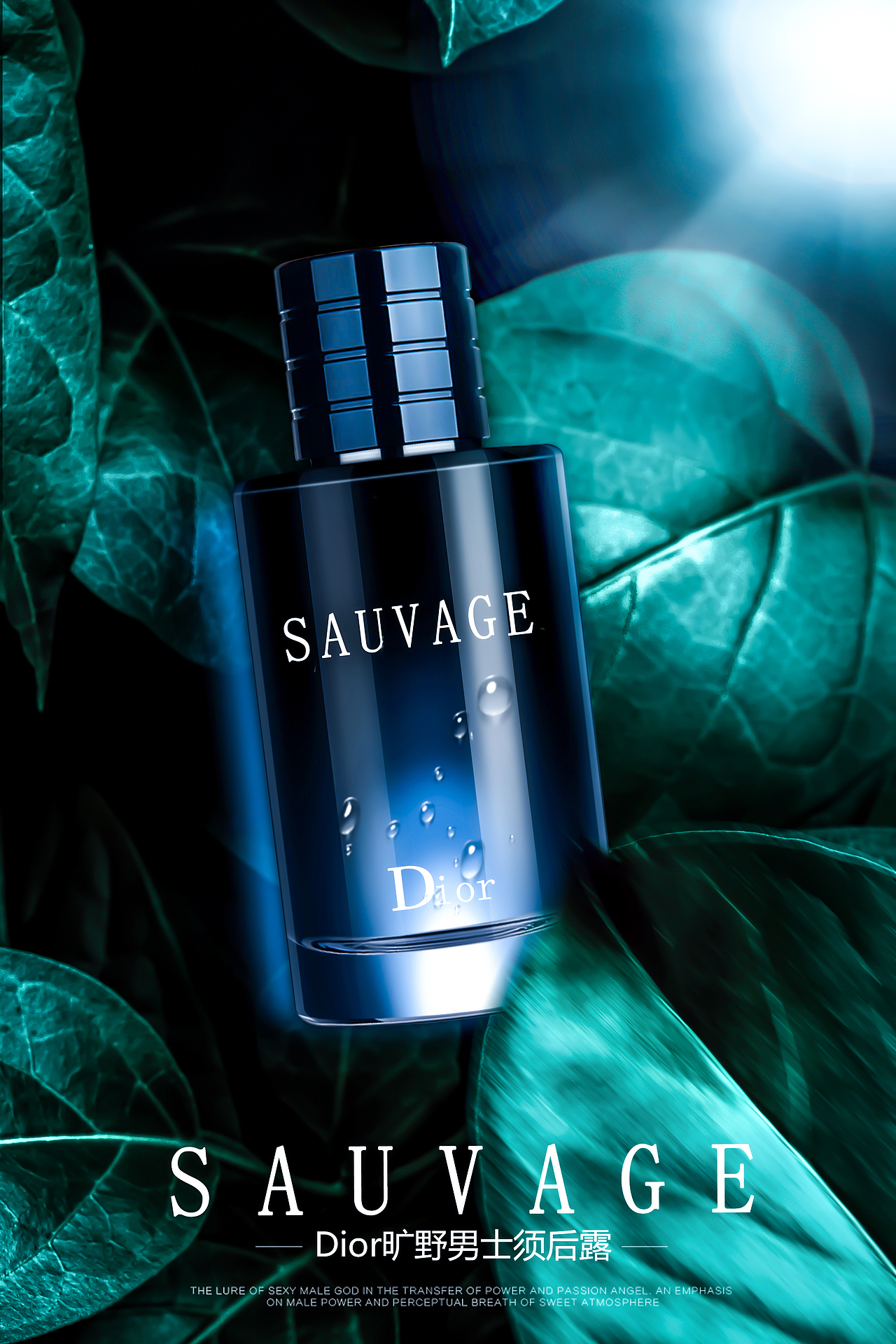 化妆品精修 合成海报 产品后期精修（图ZMjIzNjc4OTAw） - 修图/后期 - 站酷设计师贾斯丁比贵儿原创素材 - 站酷ZCOOL