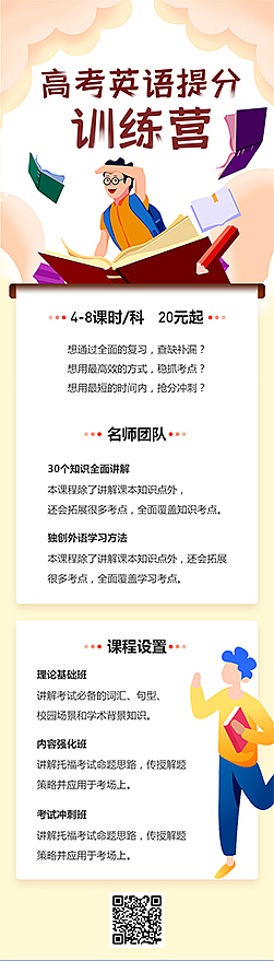 h5（图ZMjI0Mjc3MDQ4） - 其他平面 - 站酷设计师伊吹大梨子原创素材 - 站酷ZCOOL