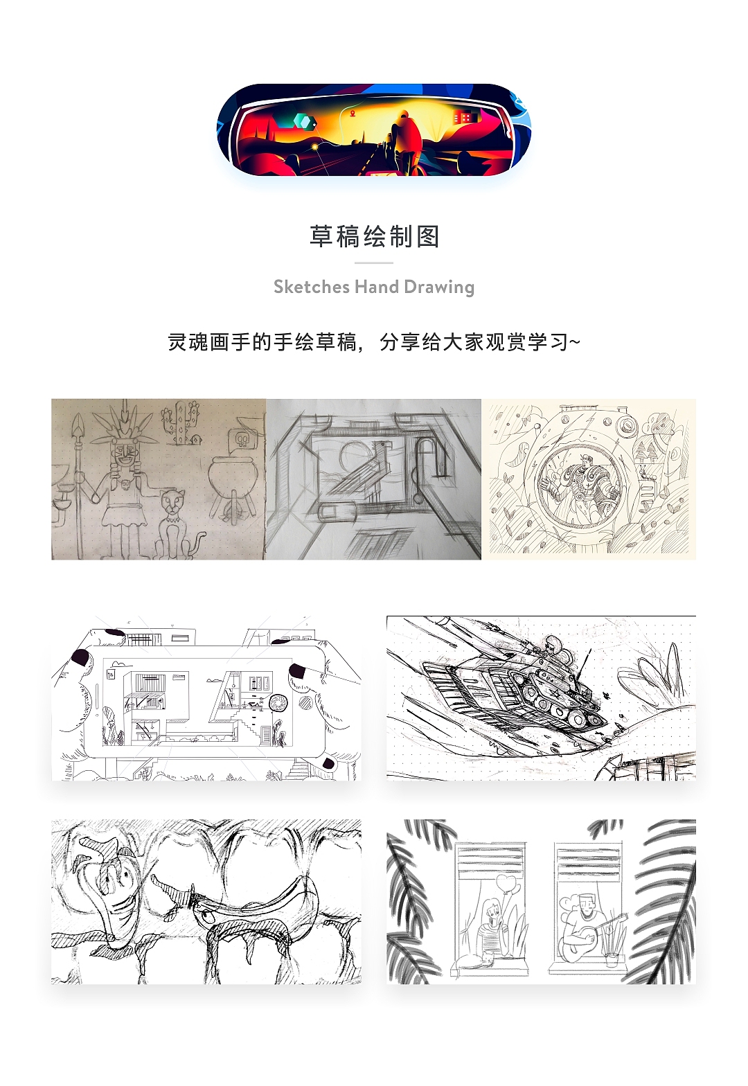 SA9527-SPACE & CREATIVITY（图ZMTE2MjgxODcy） - 图案 - 站酷设计师SA九五二七原创素材 - 站酷ZCOOL