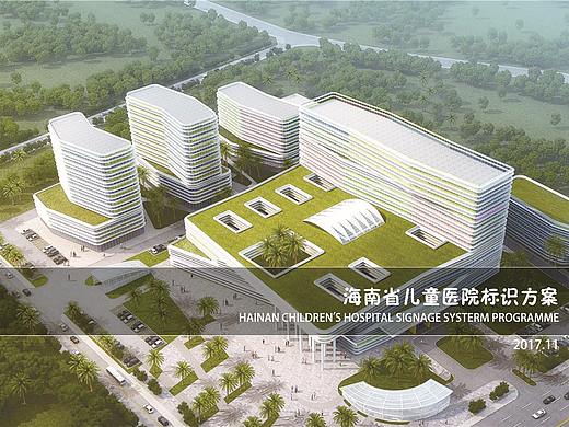 海南儿童医院