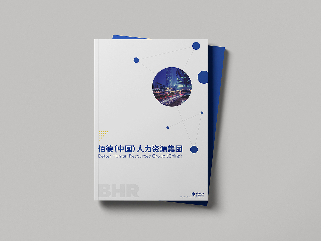 2019集团画册设计（图ZMTk4NzEyNjQ0） - 书籍/画册 - 站酷设计师一只小包子原创素材 - 站酷ZCOOL