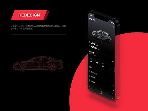 My Audi -Redesign