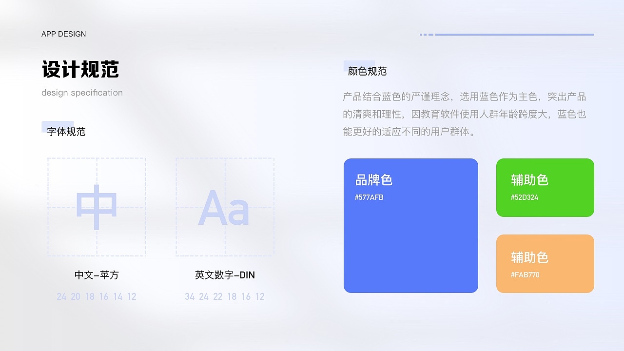 2022（图ZMjkwOTk4NDcy） - 其他UI - 站酷设计师花花小秋原创素材 - 站酷ZCOOL