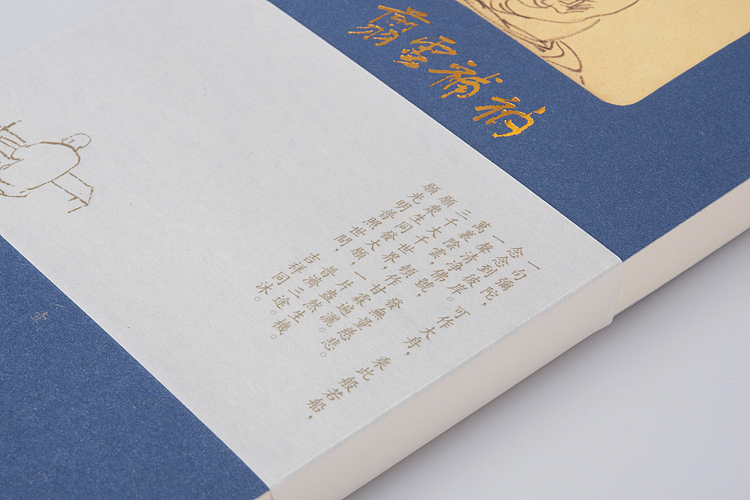 纸逸素·本·剪云补衲系列禅意笔记本(图ZNDQzODk4OA==) - 绘画 - 站酷设计师素禾kiki原创素材 - 站酷ZCOOL