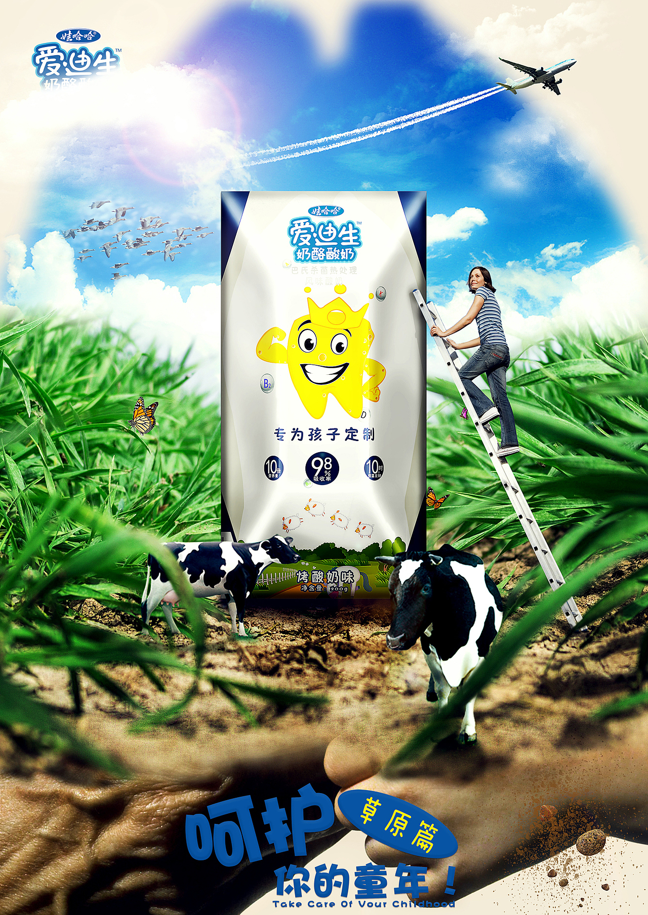 第一次从都到尾的认真思考，结果解救这样。（图ZNTQ4OTM5NTI=） - 包装 - 站酷设计师我的天空蓝丶原创素材 - 站酷ZCOOL