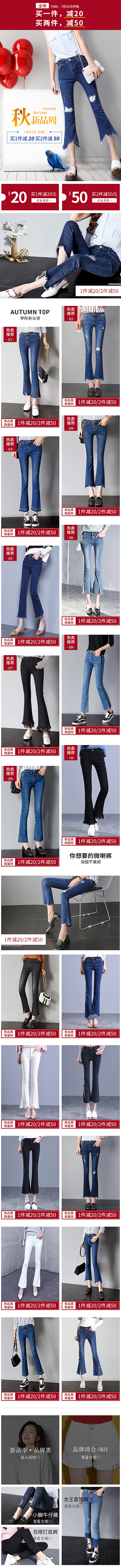 一些二级页面（图ZOTExNzc4NzI=） - 电商 - 站酷设计师芸菇娘原创素材 - 站酷ZCOOL