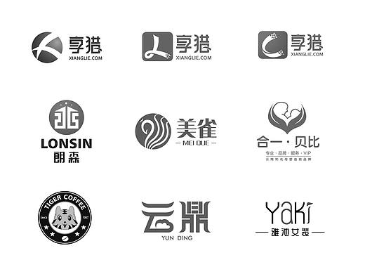 标志设计----篇章二