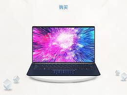 華碩簡潔淘寶無線端端店鋪設(shè)計(jì)裝修作品