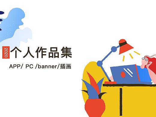 UI作品集（個人主頁-ZNDU4MjkwNDA=） - 其他UI - 站酷設(shè)計師甲子Nina原創(chuàng)素材 - 站酷ZCOOL