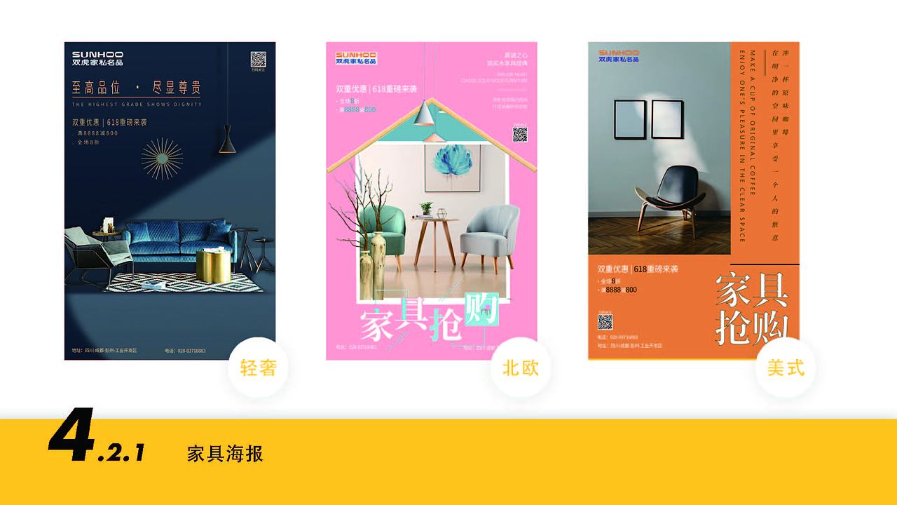 作品集（图ZMjkyODI4NjAw） - APP界面 - 站酷设计师Z33331414原创素材 - 站酷ZCOOL