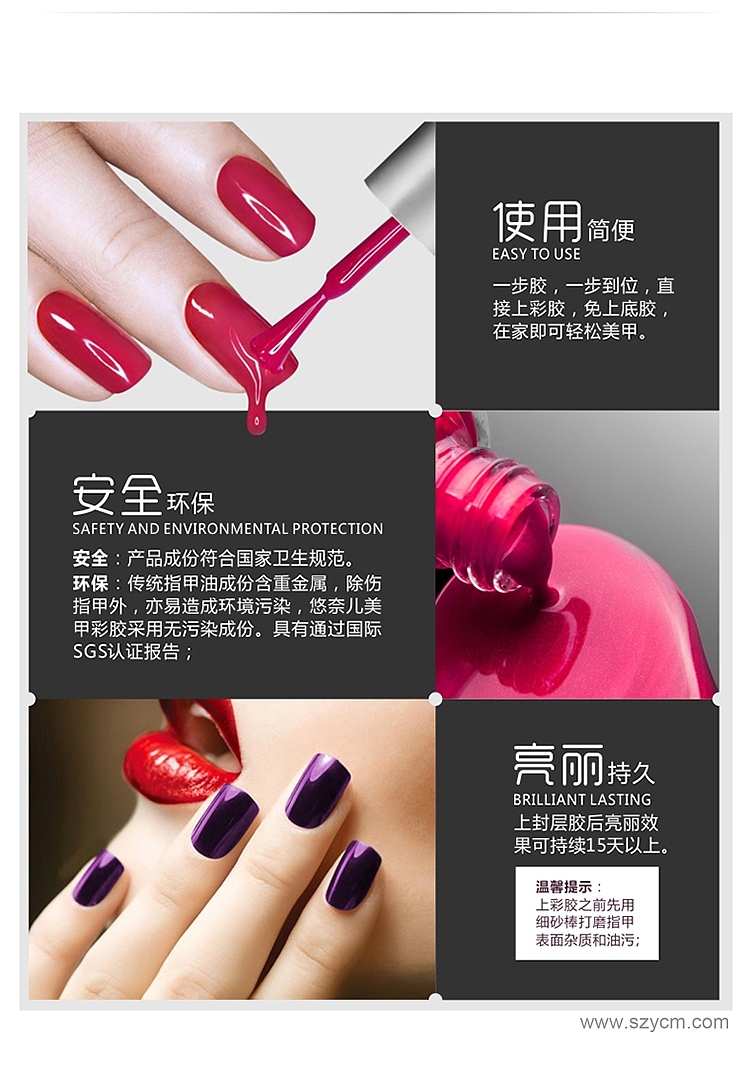 深圳宝安西乡六八九设计-优奈儿美甲机-淘宝天猫详情页宝贝