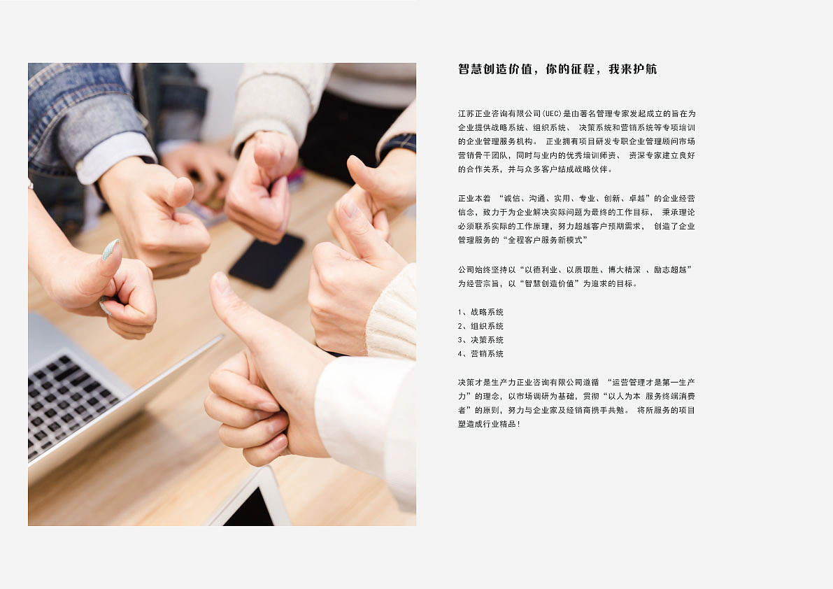 画册（图ZMjExMTE4OTEy） - 书籍/画册 - 站酷设计师晓苏苏原创素材 - 站酷ZCOOL