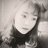 任性的小苏苏的头像