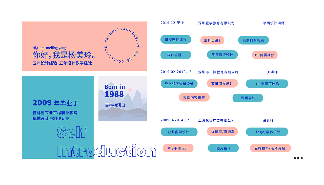 作品（图ZMjMxNTkwOTQ4） - 品牌 - 站酷设计师An_甯原创素材 - 站酷ZCOOL