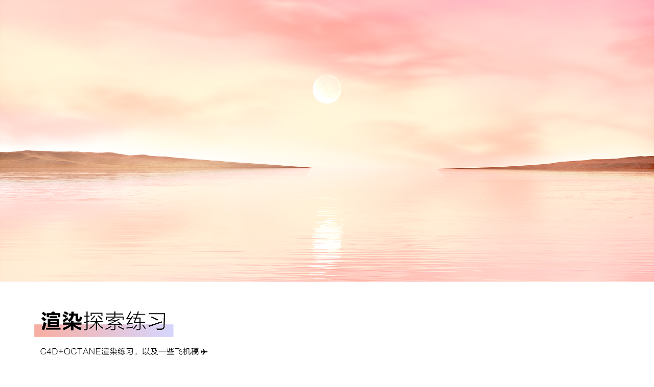 2020年度作品总结（图ZMjQwMDYyNDUy） - 其他UI - 站酷设计师乘号MultiPie原创素材 - 站酷ZCOOL