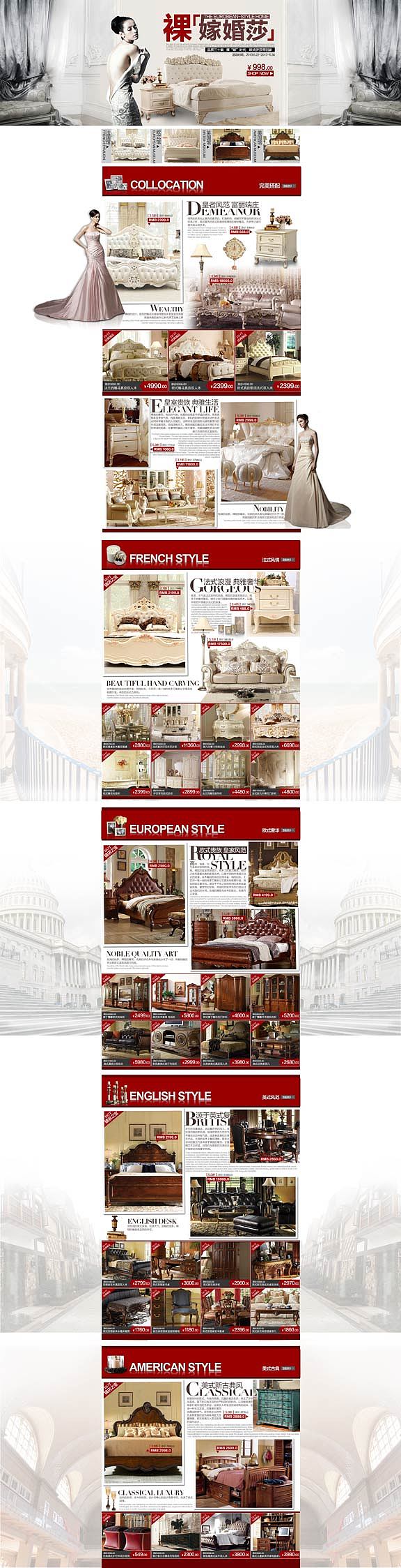 裸嫁婚纱（图ZMTAyMDYzMDA=） - 运营设计 - 站酷设计师赵敏琛yeah原创素材 - 站酷ZCOOL