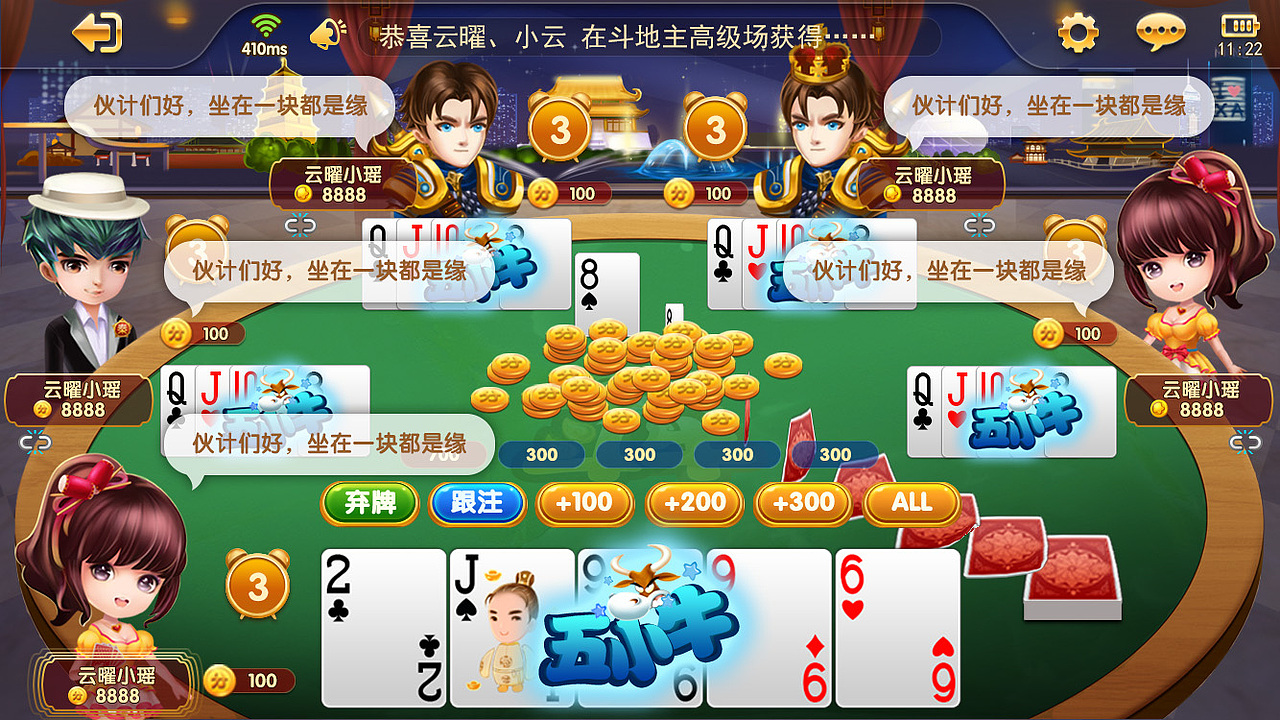 《后宫斗牛》UI设计（图ZNjIyODczMjg=） - 游戏UI - 站酷设计师卢占涛原创素材 - 站酷ZCOOL