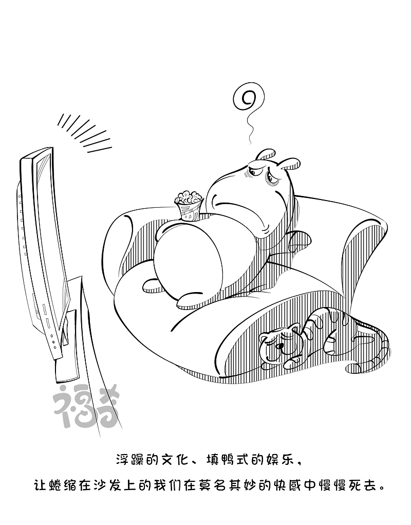 呆奇——这世界——关于活着027（图ZODcwODE1MDA=） - 短篇/格漫 - 站酷设计师donki原创素材 - 站酷ZCOOL