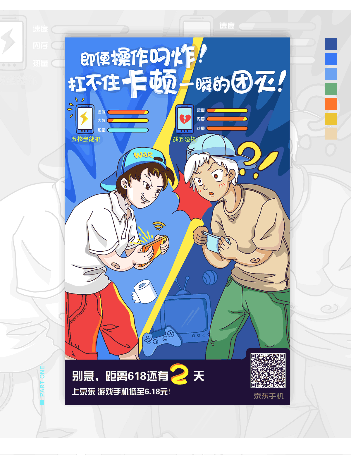 【整理】part 1（图ZODcyNDY2ODQ=） - 商业插画 - 站酷设计师鸭蛋就是颗蛋儿原创素材 - 站酷ZCOOL