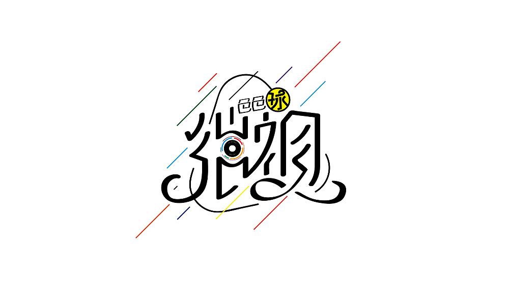 应该是个视频之类的