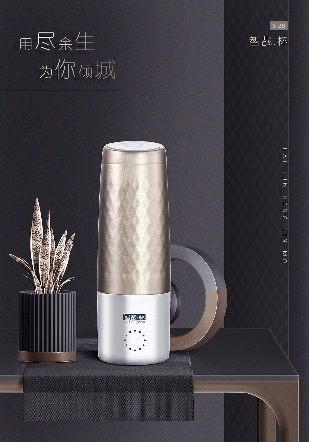 智哉杯（图ZMTE2MjQwMjY0） - 海报 - 站酷设计师不负余生原创素材 - 站酷ZCOOL
