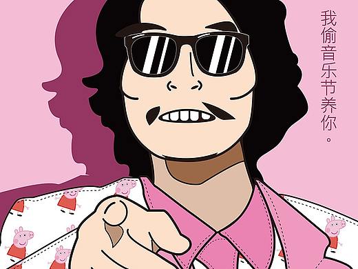 最近做的一些海報（個人主頁-ZMjk4NDc4MzY=） - 品牌 - 站酷設計師自新哥哥原創(chuàng)素材 - 站酷ZCOOL