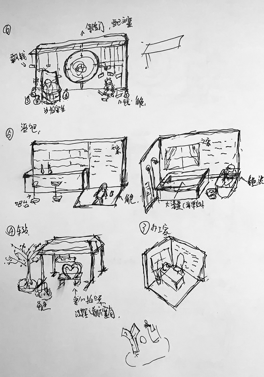 萌气人类-人生情绪主题巡展(图ZMjA2NjQ5MDky) - 其他三维 - 站酷设计师两把刷空间设计原创素材 - 站酷ZCOOL