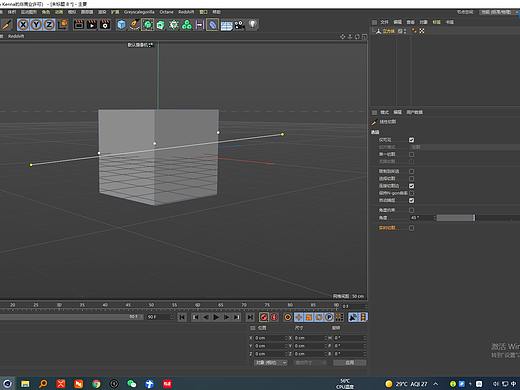 线性切割的实时切割的作用