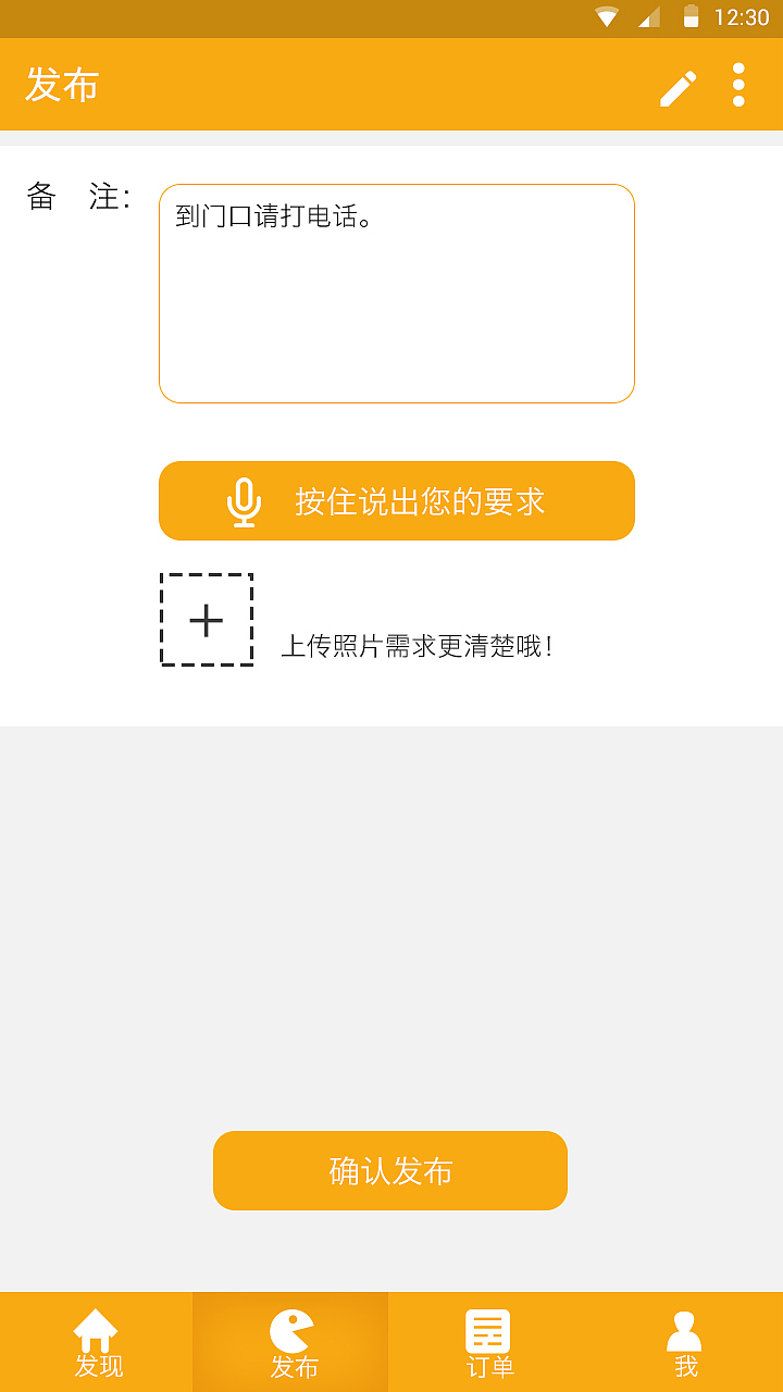原创APP Android界面（图ZNDYxNDExNjA=） - APP界面 - 站酷设计师Isssyo原创素材 - 站酷ZCOOL