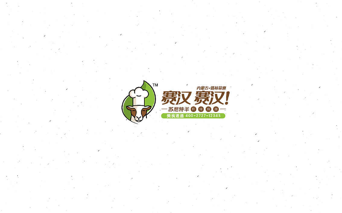 11月LOGO合计（图ZNjM1OTM2NzY=） - Logo - 站酷设计师坚果先生原创素材 - 站酷ZCOOL