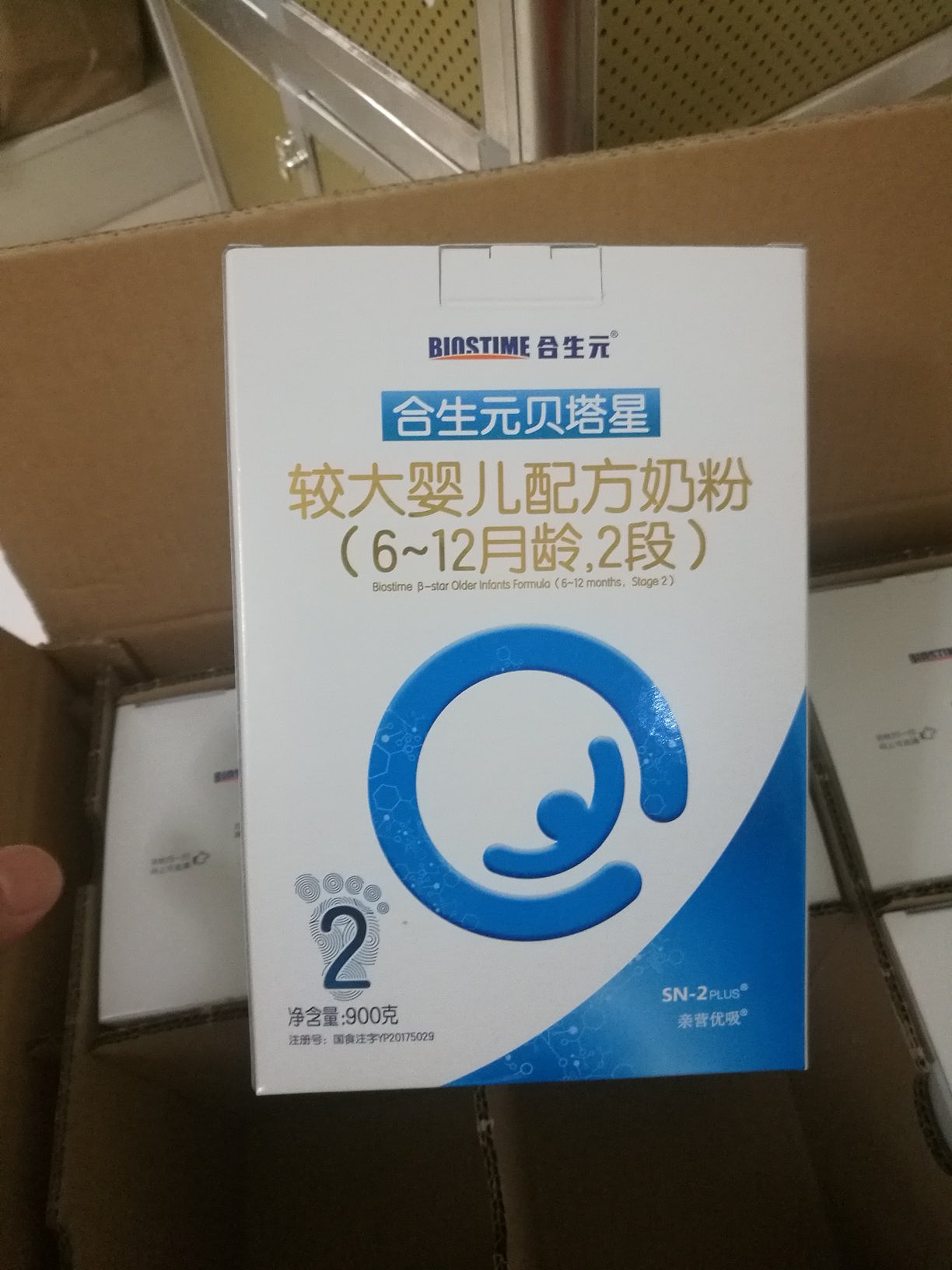 合生元贝塔星奶粉用户反馈图