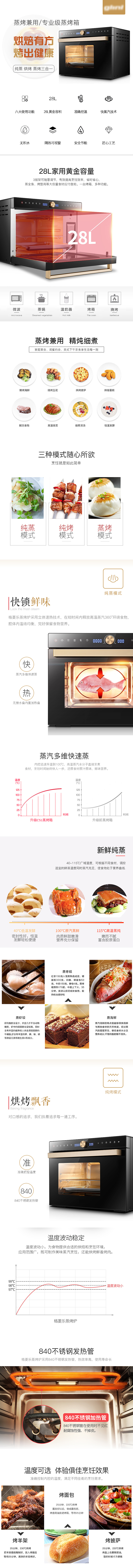 家电详情（图ZMTI2NjkxMjA4） - 电商 - 站酷设计师木木呱原创素材 - 站酷ZCOOL