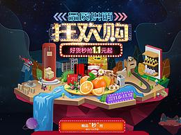 网页设计