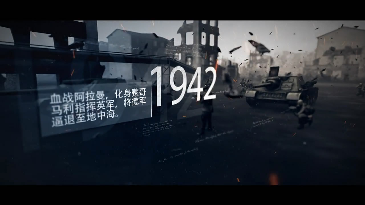 【视频】将军官宣（图ZMTM5NjQ5MDAw） - 其他 - 站酷设计师摩奇包子原创素材 - 站酷ZCOOL