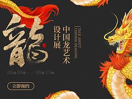 浅谈平面设计版式