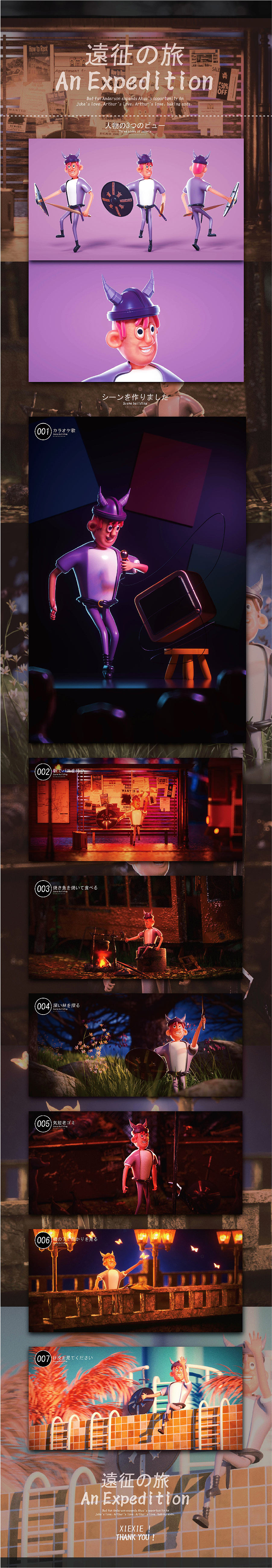 近期OC渲染合集（图ZMTk3NDcyNDQw） - 其他三维 - 站酷设计师我叫番薯负6原创素材 - 站酷ZCOOL