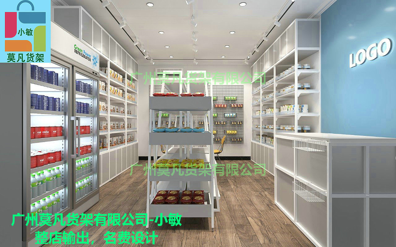 2021奔赴时尚潮流KKV集合店,nome诺米货架,调色师