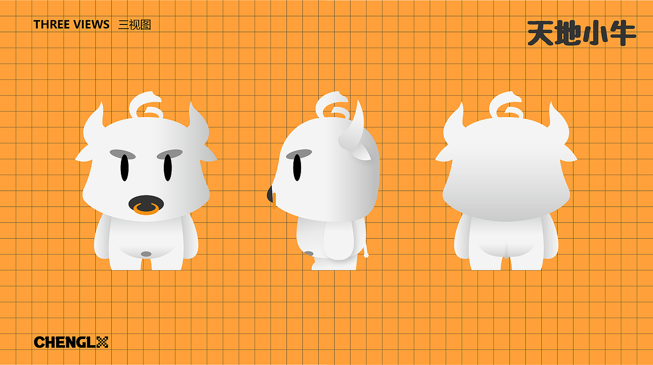 天地小牛 HEAVEN AND EARTH CALF